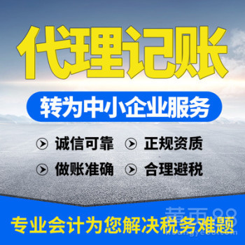 武漢代理記賬:企業(yè)尋求代理記賬服務的必要性說明